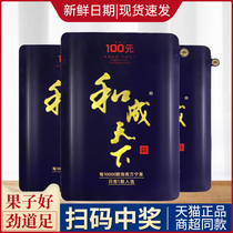 The taste King betel nut and the world 100 yuan wholesale a box of Penang Lang Hunan specialty bulk ice nut