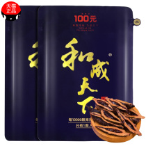 Taste King and Hechen World betel nut 50 100 yuan wholesale a box of Penang Lang Hainan green fruit synthetic bulk ice nut