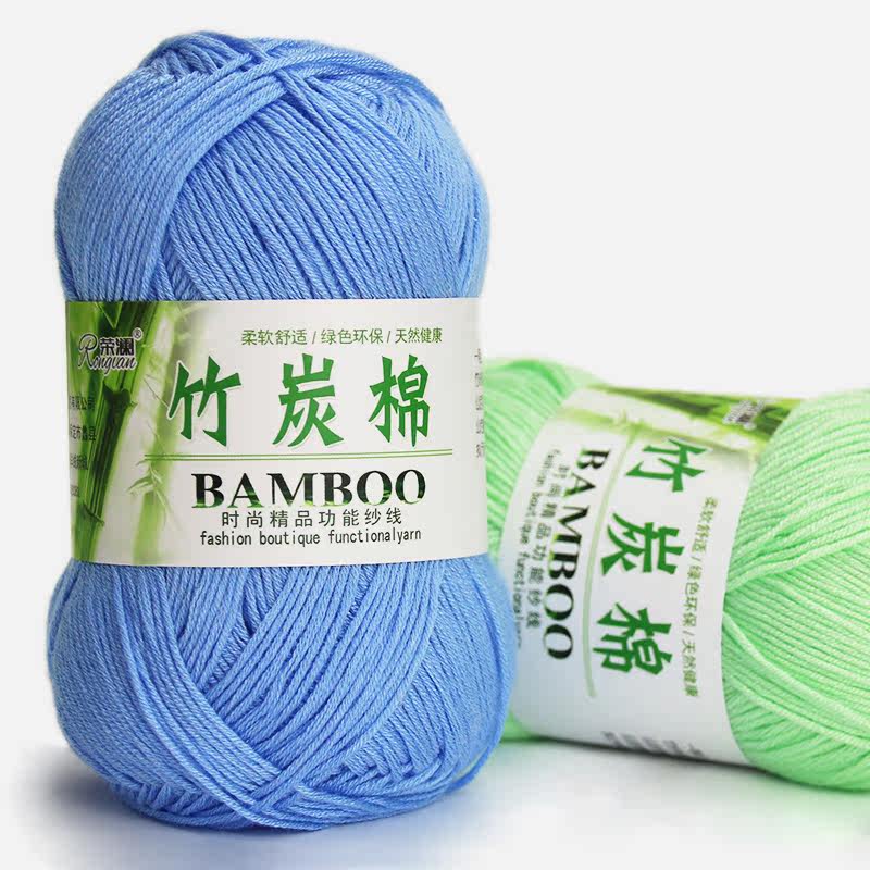 荣澜竹棉线宝宝毛线竹炭棉婴儿童线牛奶棉春夏毛衣线钩针线