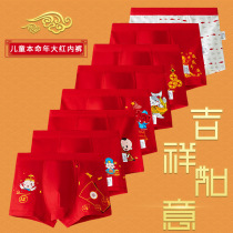 children's underwear boys and girls zodiac year big red middle and small children pure cotton boxer classic red boxer pants