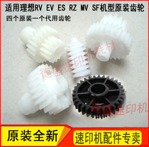 Suitable for ideal speed printing machine RV2450 2460 2490 3460 3490 lift table gear set original