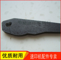 Suitable for the Kisdee speed printing machine CP6401 6402 6403 6450 6451 6451 clip-stride lever
