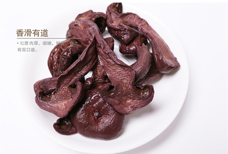 东北特产2017年野生红松伞蘑菇菌肉蘑红蘑松伞菌红蘑菇东北山珍