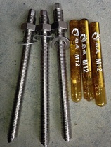 M16*190 stainless steel 304 chemical anchor plug