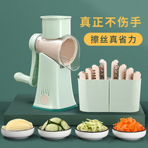 Shredded potato shredded artifact vegetable cutter household wire wiper kitchen scraper shredded radish grater