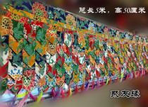 Tibetan Buddhism New Manzabu Table Cloth Supplies Decoration Buddhist Hall Hotel Wall Table Wrap