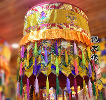 Tibetan Buddhist Buddhist Hall Decoration Tantric Buddhist Supplies Embroidered Eight Treasures Golden Pin Umbrella Victory Building 60cm