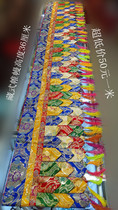 Tibetan Buddhist temple hotel home Buddha hall supplies decoration wall around table curtain factory outlet