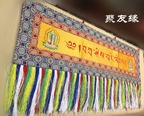 New Tibetan Buddhist Monastery Home Buddhist Hall Decoration Embroidery Ten Faces Free Zassidler Banner