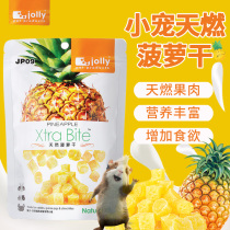 Jolly Zolly Pineapple Dry 90g rabbit feed guinea pig food dragon cat hamster snacks to prevent hair loss