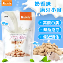 Jolly Zolly Milk Scented Grindle Small Food 200g Hamster Golden Silk Bear Grinding Tooth Stick Pet Nutritious Snacks