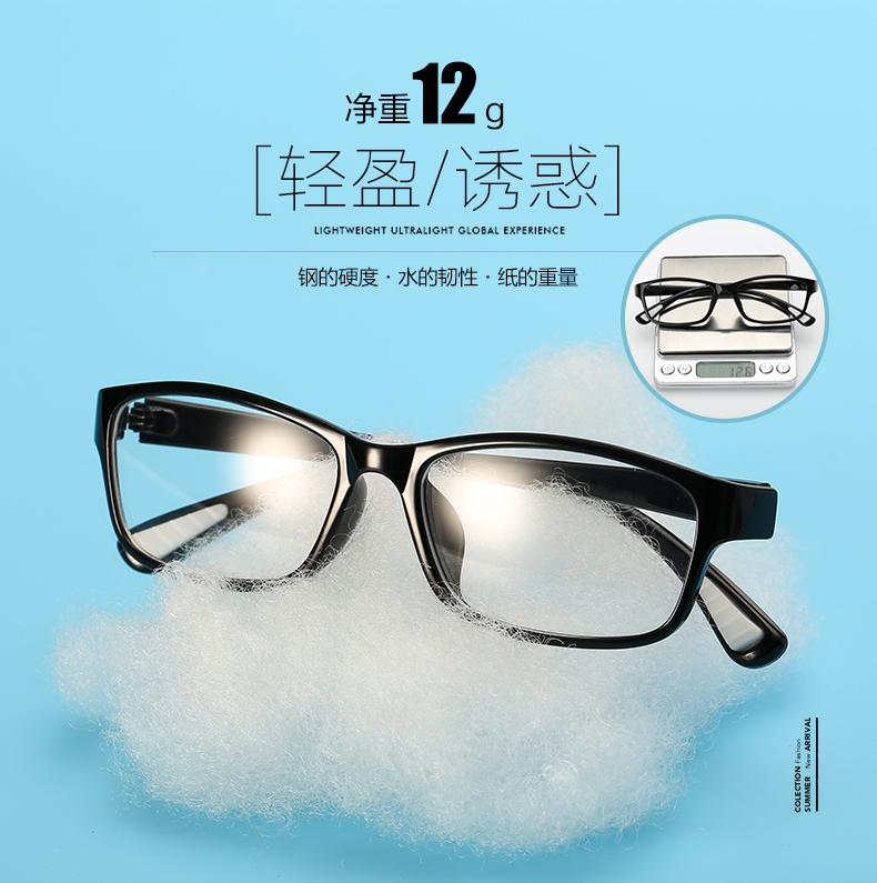 莫拉克眼镜旗舰店_morakot/莫拉克品牌产品详情图