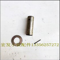 Shanyu Mingyu Luyu Lai Gong Lu Gong Small loader small forklift Wheel side bridge Planetary gear shaft pad Needle roller bearing