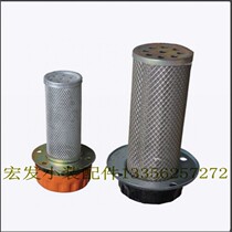 Small loader forklift accessories Mingyu diesel tank hydraulic oil tank fuel tank filler cap fuel tank cap