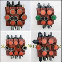 Small loader small forklift 15 2 15 3 20 2 Changsheng integral multi-way valve control valve distribution valve promotion