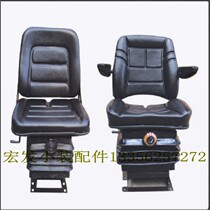 Small loader forklift shock absorption seat Cab seat Adjustable front and rear quality luxury forklift seat promotion