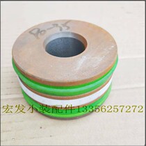 Small loader forklift Wood grabber Grass grabber Cotton grab cylinder oil top piston Oil seal seal ring promotion