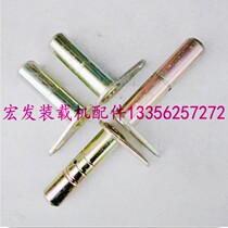Mingyu Shanyu Luyu Lugong Laigong small loader forklift accessories 30 35 pin shaft pin promotion