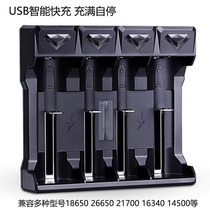 21700 18650 lithium battery charger four slot 3 7V4 2v strong light flashlight Headlight level seat charge