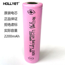 18650 Li-ion battery large capacity 3 7v strong light flashlight headlight small fan listening machine hair clipper Universal