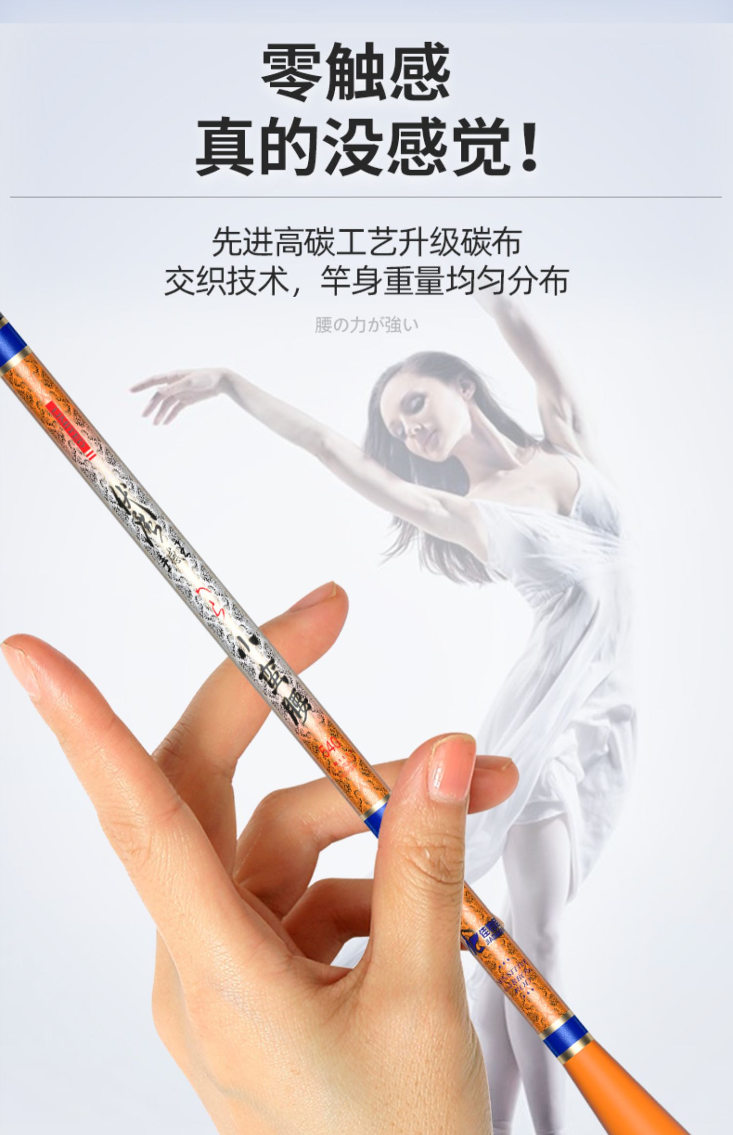 佳钓尼伏魔鲫手感王鲫鱼竿细28调碳素台鱼竿手竿渔具批发-阿里巴巴