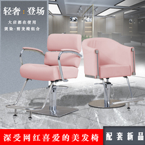 Modern barbershop hair cutting chair can put down hair salon special hair cutting lift rotatable chair factory outlet