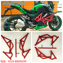 Yongyuan Xiaoweng 350 bumper modified competitive bar Xiaoweng No. 1 YY350-9A stunt bar anti-fall guard