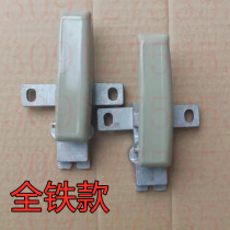 Wuzheng Tricycle Accessories Wuzheng Aoxiang 150016001700 Door Interior Handle