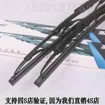 Truck car universal bone 35cm 40cm 45cm 50cm 55cm single double-piece wiper blade rubber strip