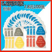 Mobile phone screen tempered film electrostatic dust removal paste special dust cleaning paper cleaning correction guide film tool