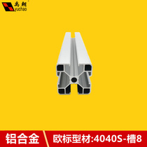 Aluminium profile 4040 corner aluminium profile accessories aluminium material aluminium alloy profile frame industrial European label aluminium 40x40L