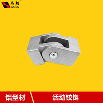 Aluminium profile corner connection accessories Industrial aluminium alloy Arbitrary angle accessories Industrial aluminium profiles Active hinges