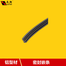 Industrial aluminium profile Carstrip sealing strip PVC insert dust strip aluminium alloy insert strip glass plate strip insert