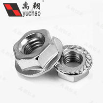Outer hexagon flange nut m5m6m8 non-slip NUT industrial aluminum profile accessories aluminum profile nut connector