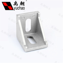 Aluminum profile accessories 4040 angle code plus heavy type 4040 angle parts Angle seat L profile angle connector bracket Aluminum
