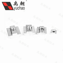 Aluminum profile slider nut square nut m5m6m8 non-slip nut aluminum profile 40 connector built-in nut