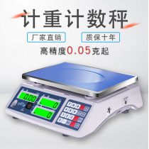 Weighing Electronic Weighing 3kg 6kg 1530kg Industrial Counter Scale Price Precision Commercial Gram Point Table Scale