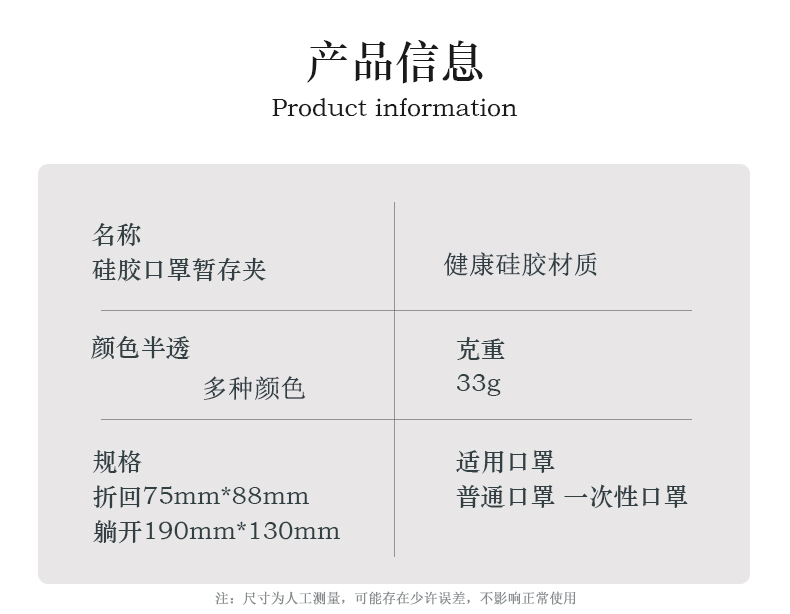 详情
