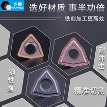 Peach type U drill blade WC03 04 05 06 08 fast drill water spray violent drill stainless steel hardened steel hard material