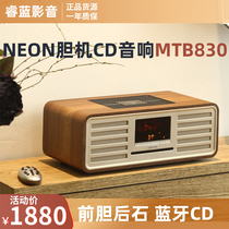 NEON MTB830 Bluetooth Audio Bile Machine CD Machine Integrated High Fidelity Desktop Retro Radio HiFi Speaker