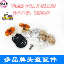 Wild Horse YEMA 100 Tory BLD DFG AD Electric Vehicle Helmets Summer Helmets Screw accessories Ears Special Gaskets