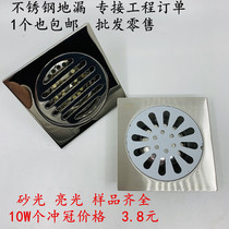 Stainless steel floor drain Washing machine floor drain Toilet Toilet thickening project Single use floor drain Deodorant floor drain Bright light