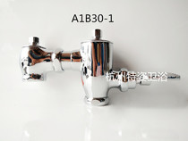 Osmanthus flushing valve Large foot type valve A1B30-1 A1B30 all copper foot type toilet valve feed raw material belt