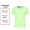 Combed Cotton Round Neck - Fruit Green