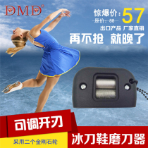Promotion DMD double wheel skate shoe sharpener ice hockey knife sharpener adjustable cutting blade Diamond portable and durable