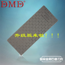 Clearance Promotion Five-fold DMD diamond grindstone grinding Blade 400 mesh sharpener household kitchen