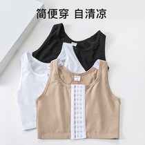 Les handsome t corset underwear Big chest show little girl student movement breast reduction Breast wrap tight plastic chest airtight summer thin simple state