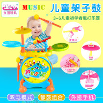 Polaroid childrens drum set 3-6 year old musical instrument toy electronic organ with microphone beating Jazz Drum birthday gift