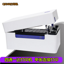 Qirui QR-368 a single express small Bluetooth Universal printer printer printer single electronic Face Sheet