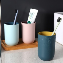 Toothbrush Cup Tooth Bucket Couple Home Tooth Cylinder Cute Travel Creative Gargle Cup Simple Portable Wash Cup for Men and Women
